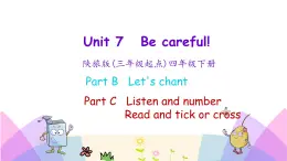 Unit 7 Be careful 第四課時 課件+素材