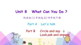 Unit 8 What can you do 第二課時 課件+素材
