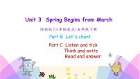小学英语陕旅版五年级下册Unit 3 Spring Begins from March精品ppt课件