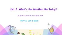 小学英语陕旅版五年级下册Unit 5 What's the Weather like Today?精品课件ppt