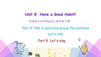 小学英语陕旅版五年级下册Unit 8 Have a good habit!精品ppt课件
