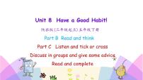 英语陕旅版Unit 8 Have a good habit!优质ppt课件