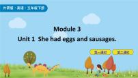 英语Module 3Unit 1 She had eggs and sausages.评优课ppt课件