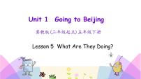 小学英语冀教版 (三年级起点)五年级下册Unit1 Going to BeijingLesson5 What Are They Doing?评课课件ppt