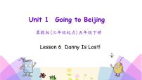小学英语冀教版 (三年级起点)五年级下册Unit1 Going to BeijingLesson6 Danny Is Lost!说课课件ppt