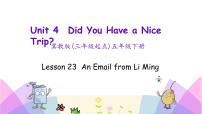 小学英语冀教版 (三年级起点)五年级下册Lesson23 An Email from Li Ming说课ppt课件