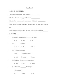 小学英语冀教版 (三年级起点)五年级下册Unit 3 Writing Home综合与测试测试题