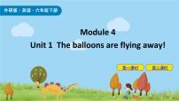 小学英语外研版 (三年级起点)六年级下册Unit 1 The balloons are flying away!教学演示课件ppt