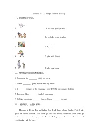 小学英语冀教版 (三年级起点)六年级下册Lesson16 Li Ming's Summer Holiday巩固练习