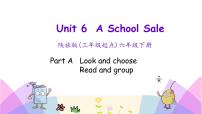 英语六年级下册Unit 6 A School Sale优秀课件ppt