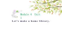 英语Unit 1 Let’s make a home library.完美版课件ppt