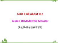 冀教版 (三年级起点)四年级下册Unit 3 All about MeLesson 18 Maddy the Monster备课ppt课件