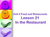 小学英语冀教版 (三年级起点)三年级下册Unit 4 Food and RestaurantsLesson 21 In the Restaurant.说课课件ppt