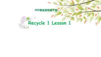 小学英语人教版 (PEP)四年级下册Recycle 1教课内容课件ppt