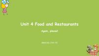 小学英语冀教版 (三年级起点)三年级下册Unit 4 Food and Restaurants综合与测试说课课件ppt