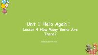 小学冀教版 (三年级起点)Lesson 4 How Many Books Are There?背景图ppt课件