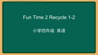 人教精通版四年级下册Recycle 2课文内容ppt课件