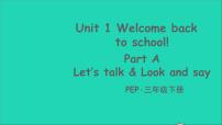 2020-2021学年Unit 1 Welcome back to school! Part A精品ppt课件