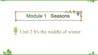 教科版 (广州)五年级下册Module 1 SeasonsUnit 2 It’s the middle of winter获奖课件ppt