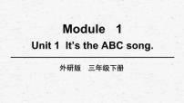 三年级下册Unit 1 It’s the ABC song.一等奖教学ppt课件