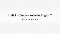 小学英语湘少版四年级下册Unit 4 Can you write in English?教学课件ppt