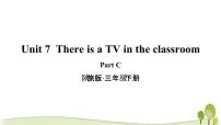 小学英语Unit 7 There Is a TV in the Classroom.教学ppt课件