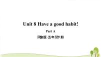 小学英语陕旅版五年级下册Unit 8 Have a good habit!教学课件ppt