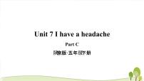 陕旅版五年级下册Unit 7 I Have a Headache教学课件ppt