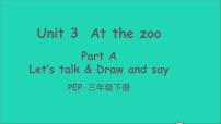 英语三年级下册Unit 3 At the zoo Part A说课课件ppt