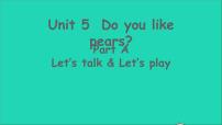 小学Unit 5 Do you like pears? Part A课文ppt课件