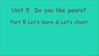 小学英语人教版 (PEP)三年级下册Unit 5 Do you like pears? Part B课文配套课件ppt