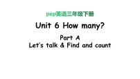 小学英语人教版 (PEP)三年级下册Unit 6 How many? Part A图文ppt课件