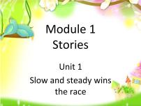 小学英语教科版 (广州)六年级下册Module 1 StoriesUnit 1 Slow and steady wins the race教学课件ppt