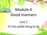 小学英语教科版 (广州)六年级下册Unit 7 It’s the polite thing to do教案配套ppt课件