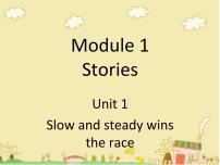 小学英语教科版 (广州)六年级下册Unit 1 Slow and steady wins the race课文配套ppt课件
