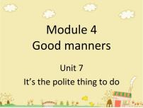 教科版 (广州)Unit 7 It’s the polite thing to do教学演示ppt课件