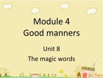 2020-2021学年Module 4 Good mannersUnit 8 The magic words说课课件ppt