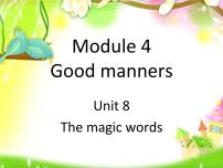 小学英语Module 4 Good mannersUnit 8 The magic words集体备课ppt课件