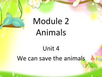 教科版 (广州)六年级下册Unit 4 We can save the animals课文ppt课件