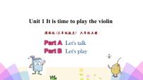 陜旅版六年級上冊Unit 1 It's time to play the violin圖片ppt課件