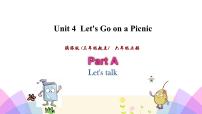小學(xué)英語陜旅版六年級上冊Unit 4 Let's go on a picnic課文內(nèi)容課件ppt