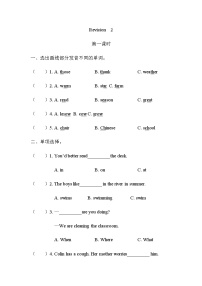 小学英语陕旅版五年级下册Revision 2课时作业