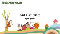 英语五年级上册Lesson 1 Li Ming's Big Family评课课件ppt