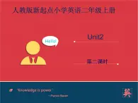 小學(xué)英語(yǔ)人教新起點(diǎn)二年級(jí)上Unit 2《Boys+and+Girls》課件——第二課時(shí)