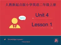 人教新起點(diǎn)二年級(jí)上冊(cè)Unit4課件第1課時(shí)課件