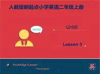 小學(xué)英語(yǔ)人教新起點(diǎn)二年級(jí)上Unit6課件第3課時(shí)課件