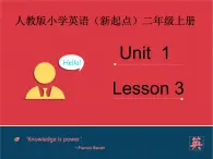 人教新起點(diǎn)+二年級(jí)上冊(cè)+Unit+1+My+Family+課件—第三課時(shí)