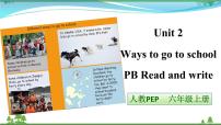 小学英语人教版 (PEP)六年级上册Unit 2 Ways to go to school Part B背景图课件ppt
