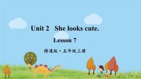 英語五年級上冊Lesson 1教案配套ppt課件