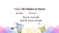 小學(xué)英語陜旅版五年級上冊Unit 2 Be helpful at home!課文內(nèi)容課件ppt